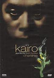 Kaïro / Kiyoshi Kurosawa, réal., scénario | Kurosawa, Kiyoshi. Réalisateur. Scénariste