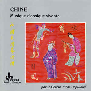 Musique classique vivante / Chine | 