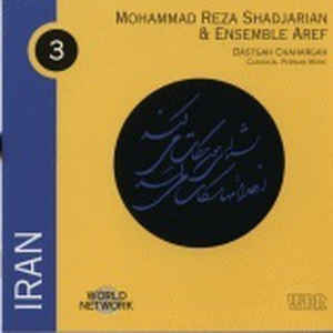 Iran : Dastgah chahargah : musique classique perse / Parviz Meshkatian, comp. & dir. & santour | Meshkatian, Parviz. Comp. & dir. & santour
